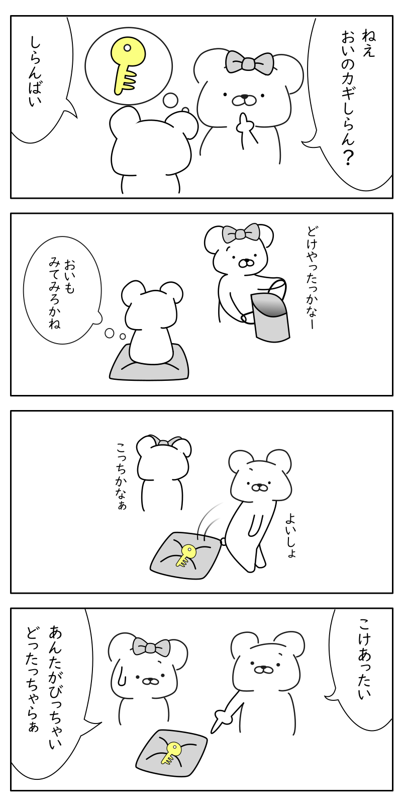 まんが